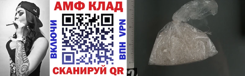 блэк спрут зеркало  Поворино  Amphetamine Premium 