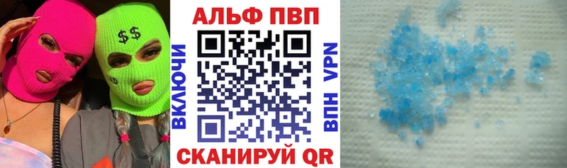 купить закладку  Поворино  A-PVP крисы CK 