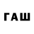 Бутират 1.4BDO Shariva Tevreden