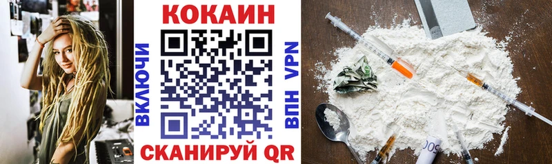 COCAIN Перу  Поворино 