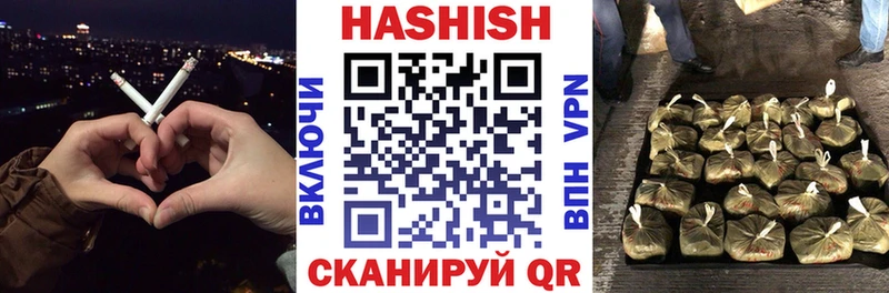 ГАШ VHQ Поворино