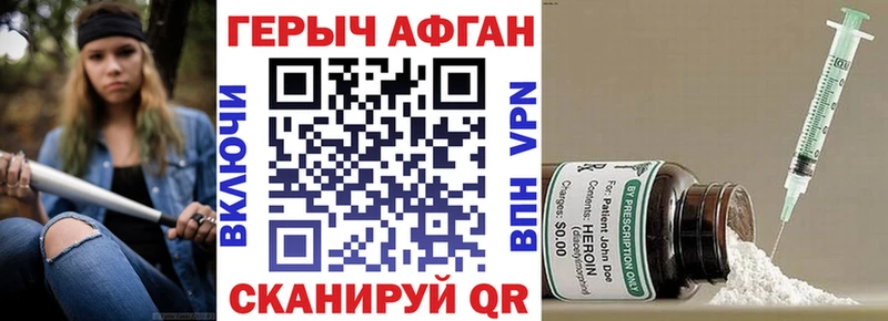 МЕГА как зайти  Поворино  даркнет какой сайт  ГЕРОИН хмурый 