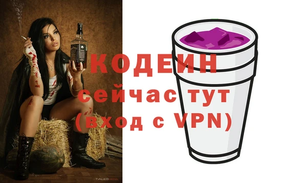 MESCALINE Володарск