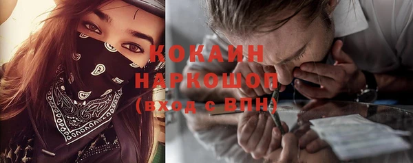 альфа пвп Волосово