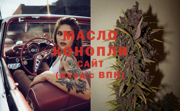 MESCALINE Володарск