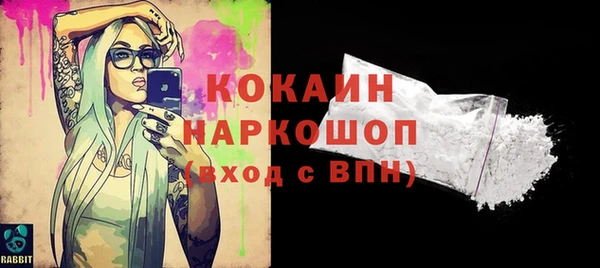 альфа пвп Волосово