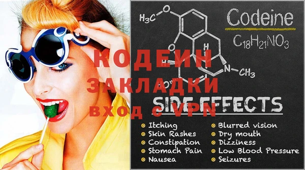 MESCALINE Володарск