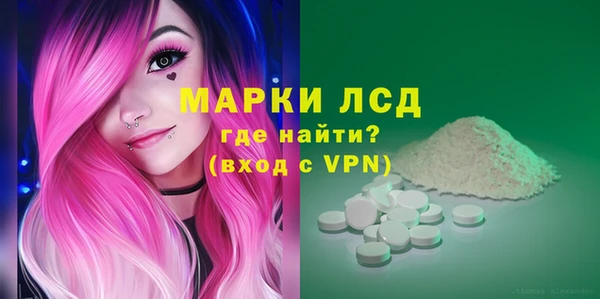 MESCALINE Володарск