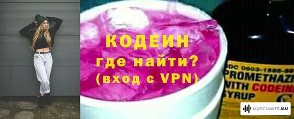 MESCALINE Володарск