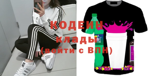 альфа пвп Волосово