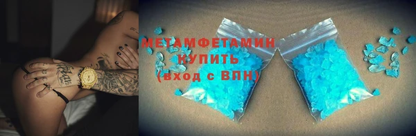 альфа пвп Волосово