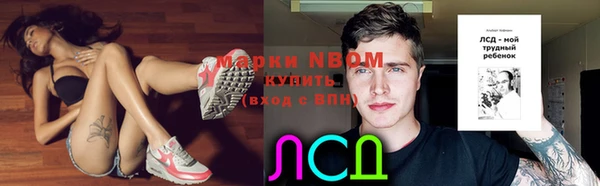 MESCALINE Володарск