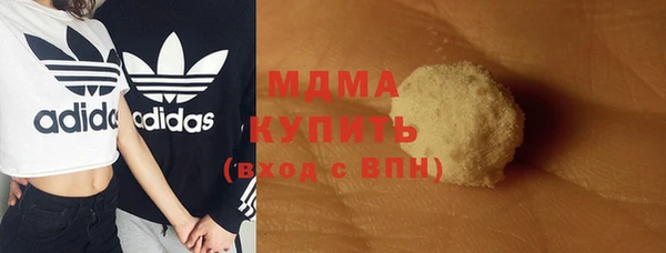 альфа пвп Волосово