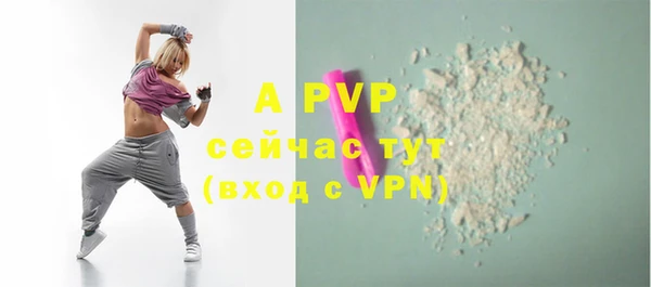 альфа пвп Волосово