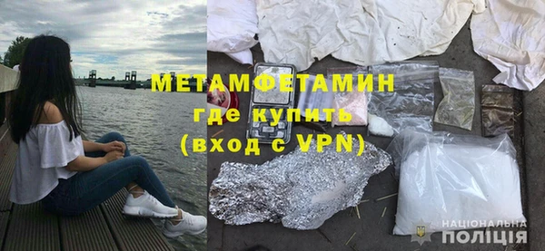 MESCALINE Володарск