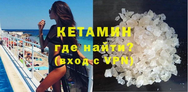 альфа пвп Волосово