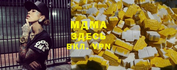 альфа пвп Волосово