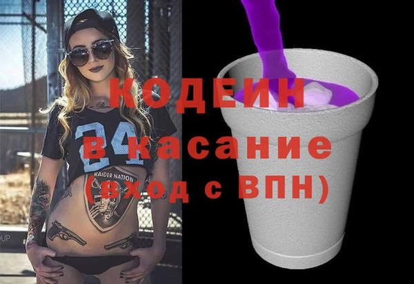 альфа пвп Волосово
