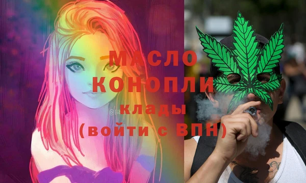MESCALINE Володарск