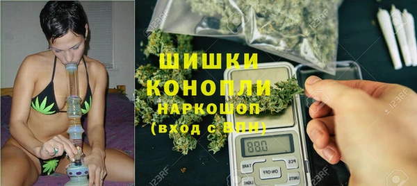 альфа пвп Волосово