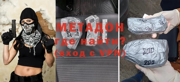 альфа пвп Волосово