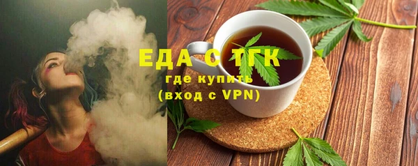 альфа пвп Волосово