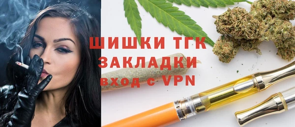 альфа пвп Волосово
