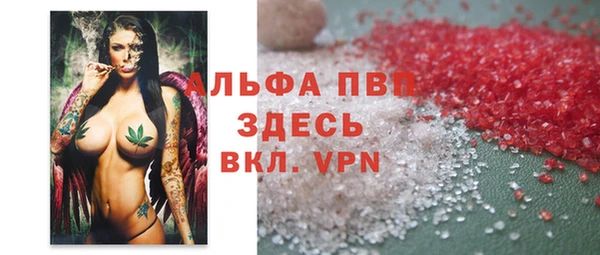 MESCALINE Володарск