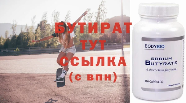 MESCALINE Володарск
