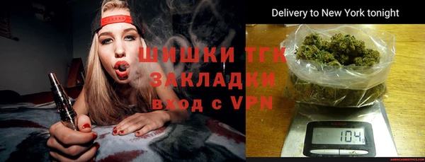 MESCALINE Володарск