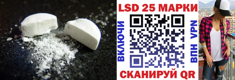 Лсд 25 экстази ecstasy  гидра ONION  Поворино  купить наркотик 