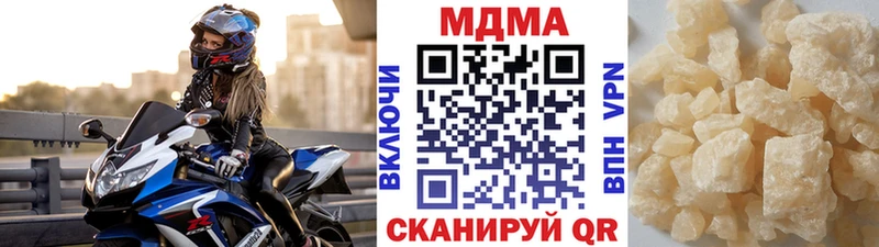 даркнет сайт  Поворино  МДМА VHQ 