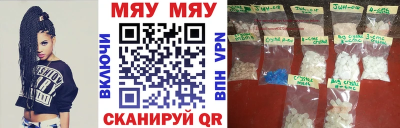 закладка  Поворино  Мефедрон mephedrone 