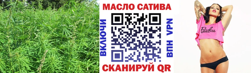 ТГК вейп Поворино